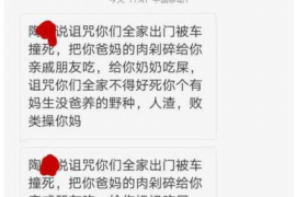 沈丘如何避免债务纠纷？专业追讨公司教您应对之策